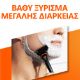 Εικόνα της Ξυραφάκι Gillette Fusion5 με 11 Ανταλλακτικές Κεφαλές