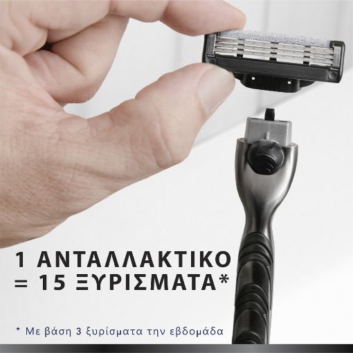Εικόνα της Ανταλλακτικές Κεφαλές Gillette Mach3 Charcoal με 3 Λεπίδες 8τμχ