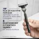 Εικόνα της Ανταλλακτικές Κεφαλές Gillette Mach3 Charcoal με 3 Λεπίδες 8τμχ
