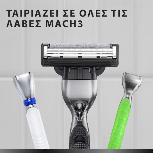 Εικόνα της Ανταλλακτικές Κεφαλές Gillette Mach3 Charcoal με 3 Λεπίδες 8τμχ
