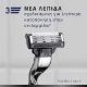 Εικόνα της Ανταλλακτικές Κεφαλές Gillette Mach3 Charcoal με 3 Λεπίδες 8τμχ