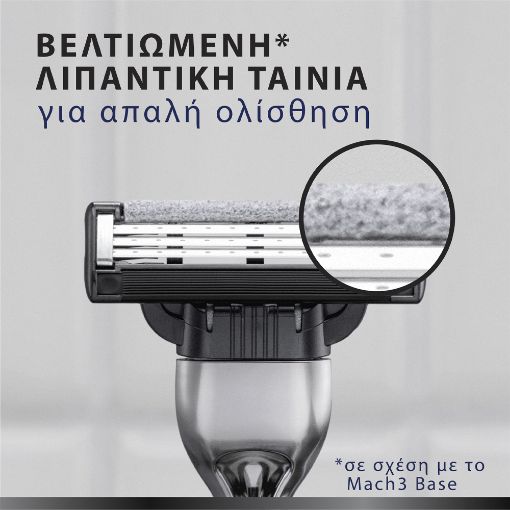 Εικόνα της Ανταλλακτικές Κεφαλές Gillette Mach3 Charcoal με 3 Λεπίδες 8τμχ
