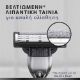 Εικόνα της Ανταλλακτικές Κεφαλές Gillette Mach3 Charcoal με 3 Λεπίδες 8τμχ