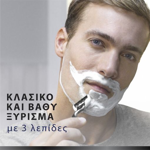Εικόνα της Ανταλλακτικές Κεφαλές Gillette Mach3 Charcoal με 3 Λεπίδες 8τμχ