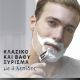 Εικόνα της Ανταλλακτικές Κεφαλές Gillette Mach3 Charcoal με 3 Λεπίδες 8τμχ