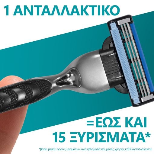 Εικόνα της Ξυραφάκι Gillette Mach3 με 12 Ανταλλακτικές Κεφαλές