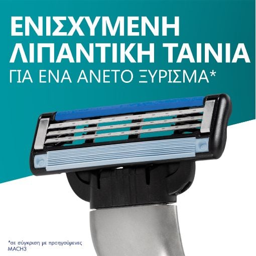 Εικόνα της Ξυραφάκι Gillette Mach3 με 12 Ανταλλακτικές Κεφαλές