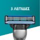 Εικόνα της Ξυραφάκι Gillette Mach3 με 12 Ανταλλακτικές Κεφαλές