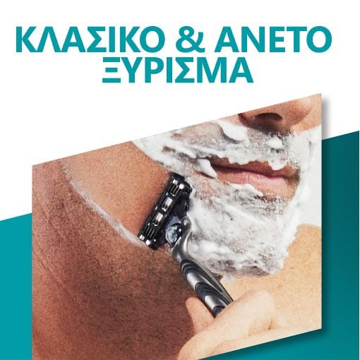 Εικόνα της Ξυραφάκι Gillette Mach3 με 12 Ανταλλακτικές Κεφαλές