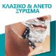 Εικόνα της Ξυραφάκι Gillette Mach3 με 12 Ανταλλακτικές Κεφαλές