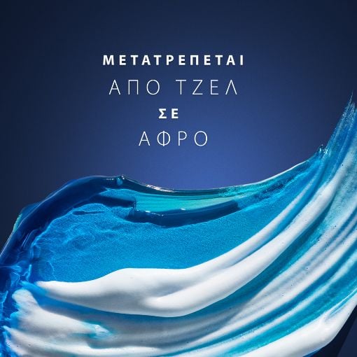 Εικόνα της Gel Ξυρίσματος Gillette Pro Sensitive Shave 200ml