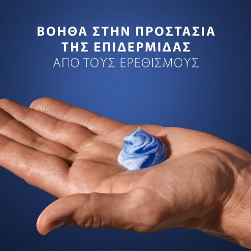 Εικόνα της Gel Ξυρίσματος Gillette Pro Sensitive Shave 200ml