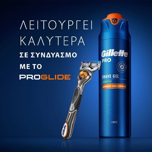 Εικόνα της Gel Ξυρίσματος Gillette Pro Sensitive Shave 200ml