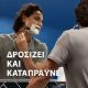 Εικόνα της Αφρός Ξυρίσματος Gillette Series Soothing Sensitive με Αλόη 200ml