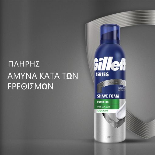 Εικόνα της Αφρός Ξυρίσματος Gillette Series Soothing Sensitive με Αλόη 200ml
