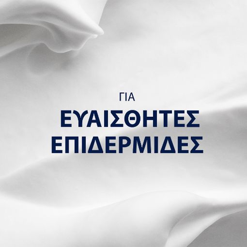 Εικόνα της Αφρός Ξυρίσματος Gillette Series Soothing Sensitive με Αλόη 200ml