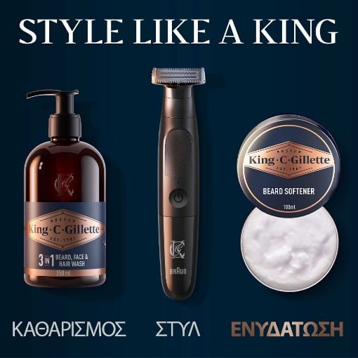 Εικόνα της Balm για Γένια King C. Gillette 100ml