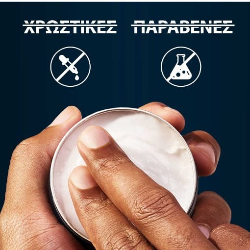 Εικόνα της Balm για Γένια King C. Gillette 100ml