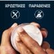 Εικόνα της Balm για Γένια King C. Gillette 100ml