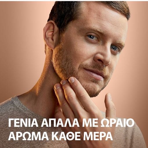 Εικόνα της Balm για Γένια King C. Gillette 100ml
