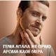 Εικόνα της Balm για Γένια King C. Gillette 100ml