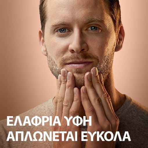 Εικόνα της Balm για Γένια King C. Gillette 100ml