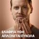 Εικόνα της Balm για Γένια King C. Gillette 100ml