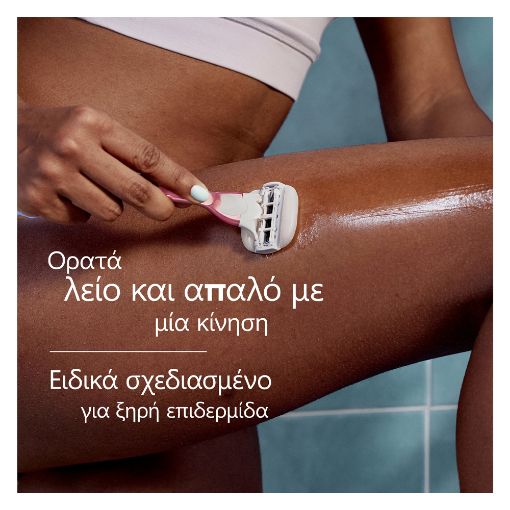 Εικόνα της Ξυραφάκι Gillette Venus ComfortGlide Miami με 1 Ανταλλακτική Κεφαλή & Βάση Ντους