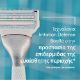 Εικόνα της Ανταλλακτικές Κεφαλές Gillette Venus για την Ευαίσθητη Περιοχή 3τμχ