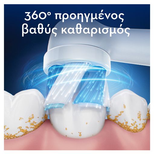 Εικόνα της Ανταλλακτικές Κεφαλές Ηλεκτρικής Οδοντόβουρτσας Oral-B iO Ultimate Clean White 4τμχ