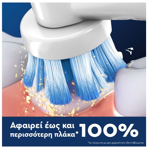Εικόνα της Ανταλλακτικές Κεφαλές Ηλεκτρικής Οδοντόβουρτσας Oral-B Pro Sensitive Clean White 4τμχ