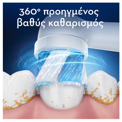 Εικόνα της Ανταλλακτικές Κεφαλές Ηλεκτρικής Οδοντόβουρτσας Oral-B iO Ultimate Clean White 2τμχ