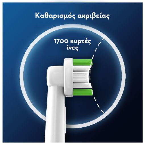 Εικόνα της Ανταλλακτικές Κεφαλές Ηλεκτρικής Οδοντόβουρτσας Oral-B Pro Precision Clean 4τμχ