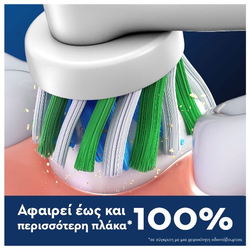Εικόνα της Ανταλλακτικές Κεφαλές Ηλεκτρικής Οδοντόβουρτσας Oral-B Pro Cross Action White 2τμχ