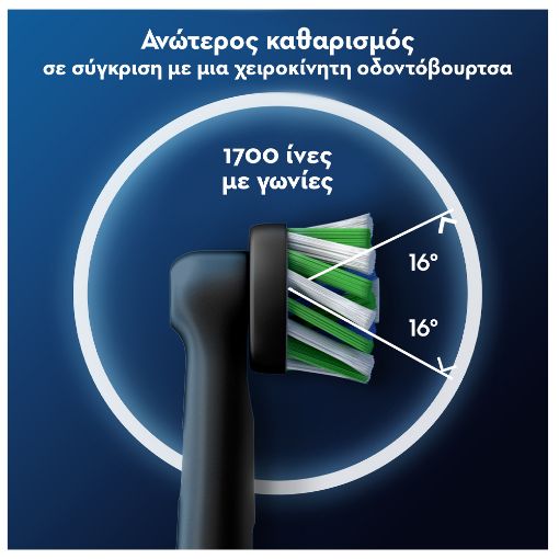 Εικόνα της Ανταλλακτικές Κεφαλές Ηλεκτρικής Οδοντόβουρτσας Oral-B Pro Cross Action Black 2τμχ