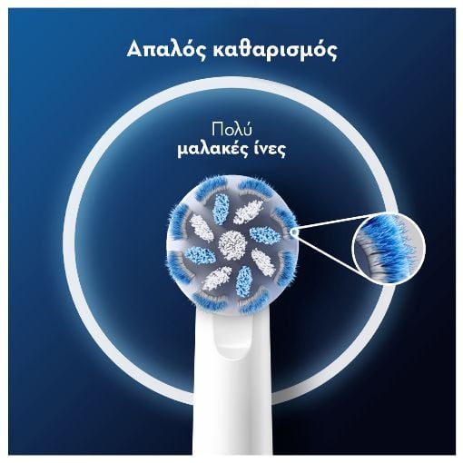 Εικόνα της Ανταλλακτικές Κεφαλές Ηλεκτρικής Οδοντόβουρτσας Oral-B Pro Sensitive Clean White 2τμχ