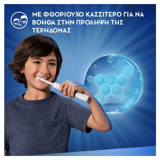 Εικόνα της Οδοντόκρεμα Oral-B Pro Junior 6-12 Ετών 75ml