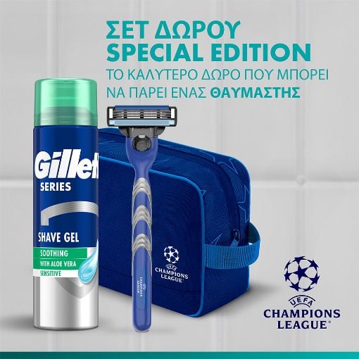 Εικόνα της Σετ Ξυρίσματος Gillette Mach3 Champions League Edition 6τμχ + Νεσεσέρ