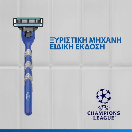 Εικόνα της Σετ Ξυρίσματος Gillette Mach3 Champions League Edition 6τμχ + Νεσεσέρ