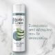 Εικόνα της Gel Ξυρίσματος Satin Care για Ευαίσθητες Επιδερμίδες με Αλόη 200ml