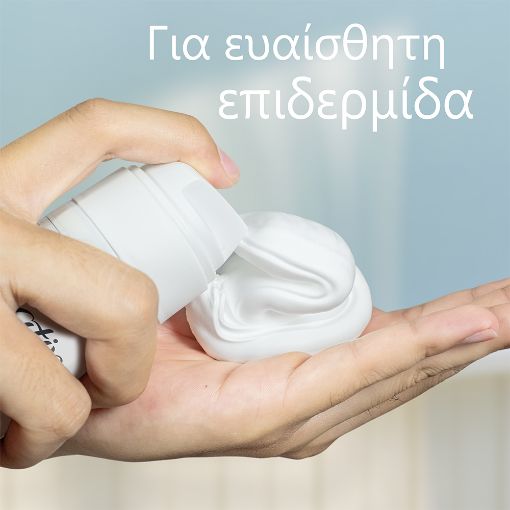Εικόνα της Gel Ξυρίσματος Satin Care για Ευαίσθητες Επιδερμίδες με Αλόη 200ml