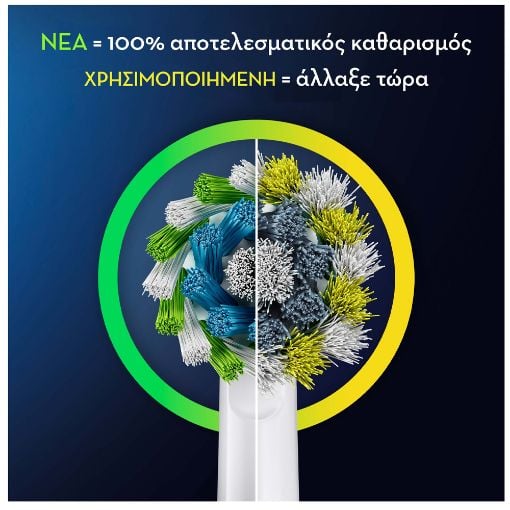 Εικόνα της Ηλεκτρική Οδοντόβουρτσα Oral-B Pro Series 1 με Θήκη Ταξιδίου Pink
