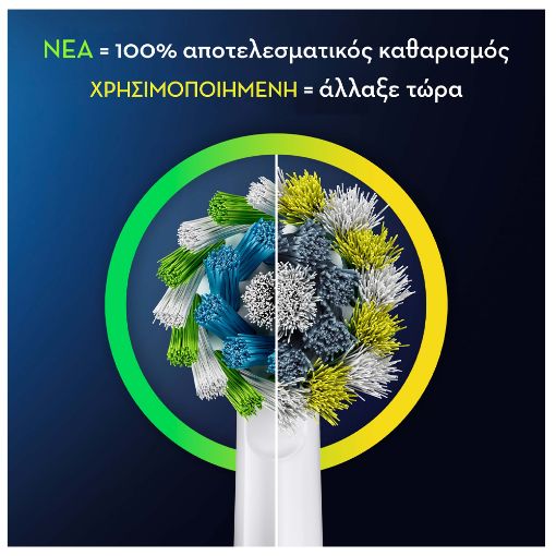 Εικόνα της Ηλεκτρική Οδοντόβουρτσα Oral-B Pro Series 1 με Θήκη Ταξιδίου Black