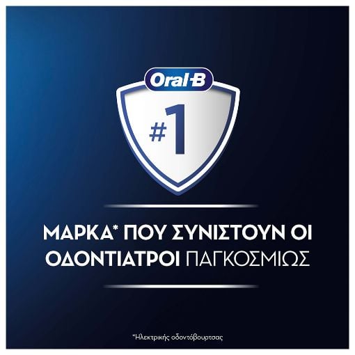 Εικόνα της Ηλεκτρική Οδοντόβουρτσα Oral-B Vitality Pro Lilac