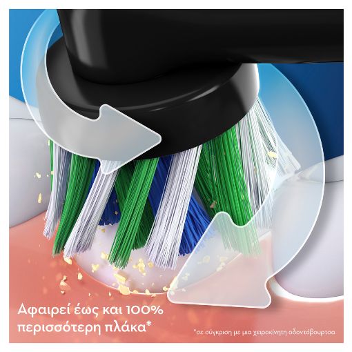 Εικόνα της Ηλεκτρική Οδοντόβουρτσα Oral-B Vitality Pro Black