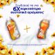 Εικόνα της Ενισχυτικό Αρώματος Ρούχων Lenor Gold Orchid & Vanilla 735g