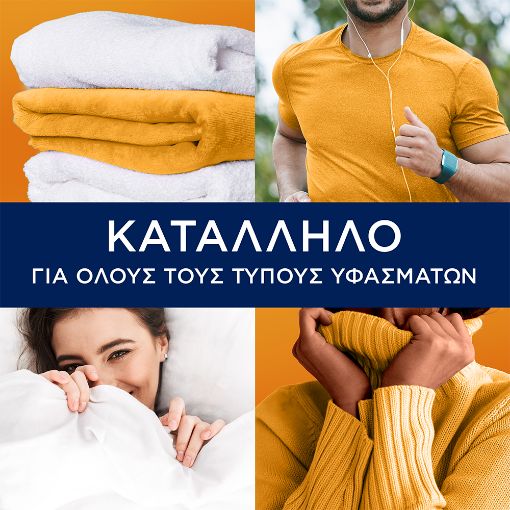 Εικόνα της Ενισχυτικό Αρώματος Ρούχων Lenor Gold Orchid & Vanilla 735g