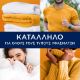 Εικόνα της Ενισχυτικό Αρώματος Ρούχων Lenor Gold Orchid & Vanilla 735g
