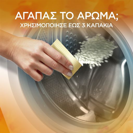 Εικόνα της Ενισχυτικό Αρώματος Ρούχων Lenor Gold Orchid & Vanilla 735g