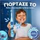 Εικόνα της Ηλεκτρική Οδοντόβουρτσα Oral-B iO Kids Disney Stitch με Θήκη Ταξιδιού